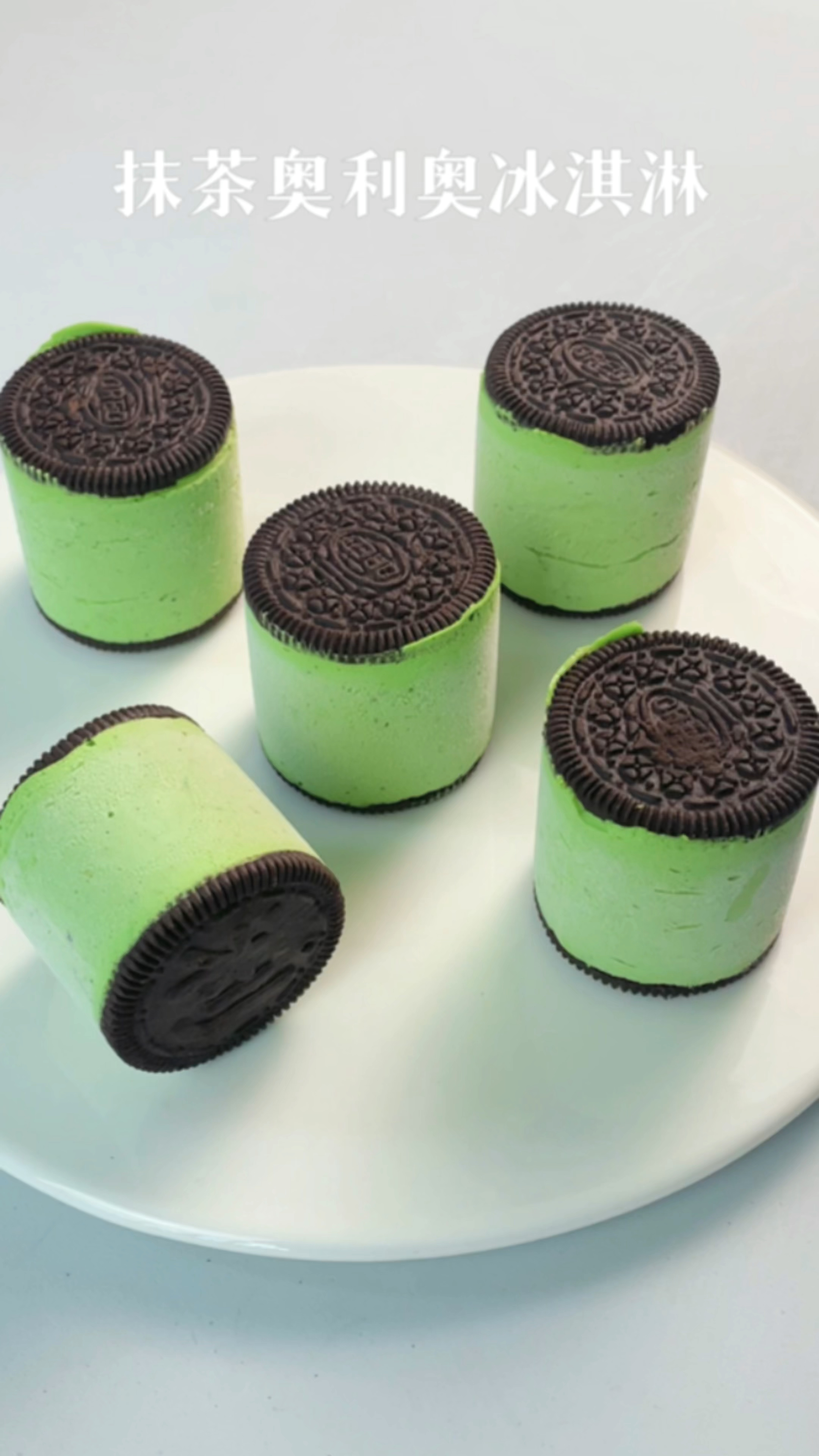 只需3种材料5分钟完成!抹茶奥利奥冰淇淋!