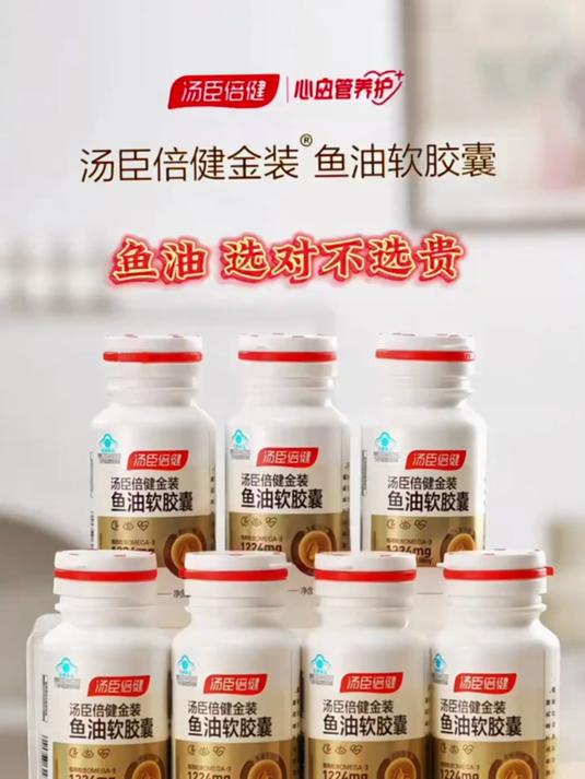 选对不选贵！96%高纯深海鱼油新鲜度直接拉满