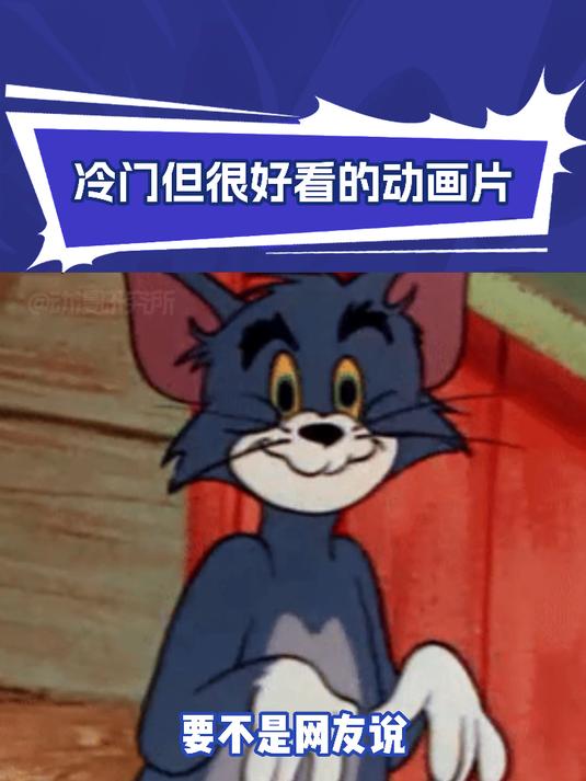 美食大冒险之英雄烩:冷门但很好看的动画片