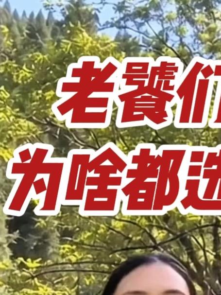 老饕们吃猪肉为啥都选藏香猪？#卓玛阳光藏香猪# #土猪肉##高端食材#