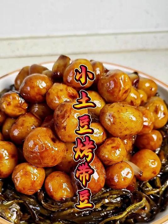 两个素菜的搭配,用宁波人传统的做法,酸酸甜甜的超好吃!