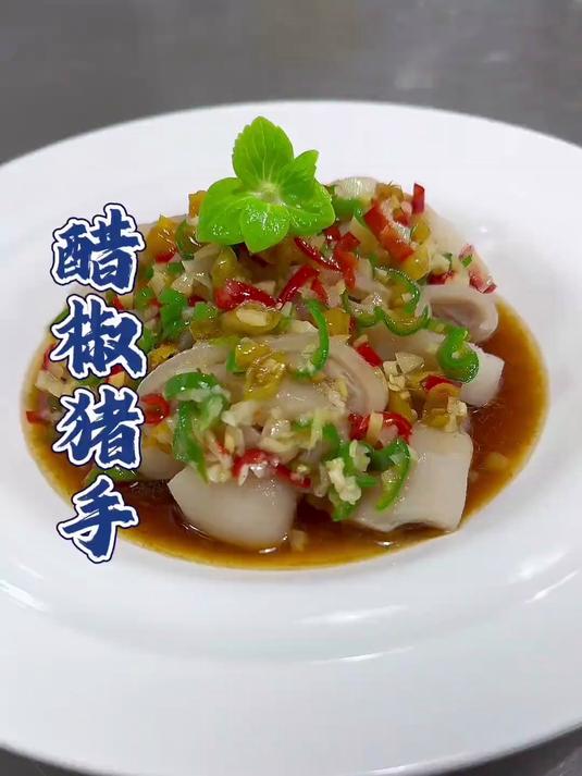 换季新菜谱,两百多道精美凉菜