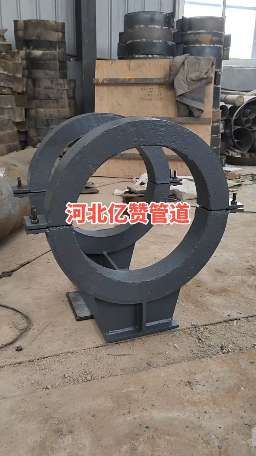 隔热管托 蒸汽管道滑动支架