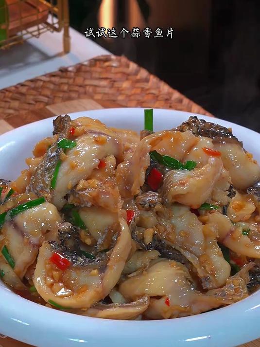 强烈推荐大家去试试这个蒜香鱼片