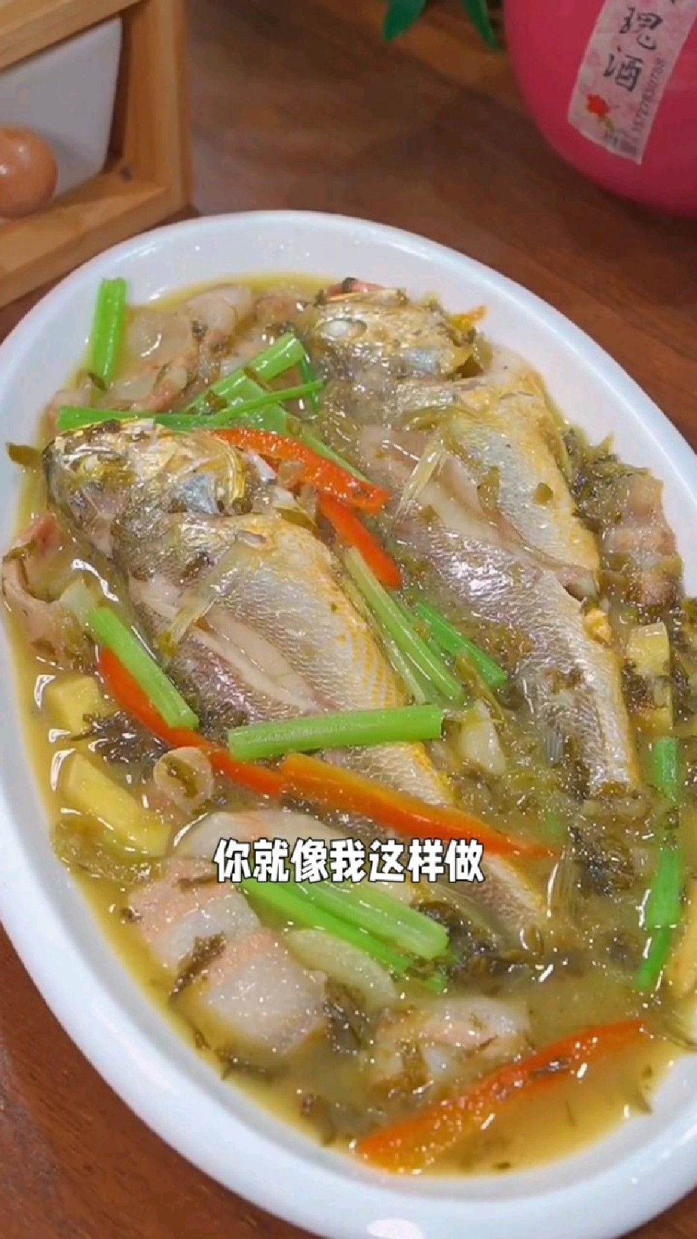 鲜嫩下饭的雪菜烧小黄鱼