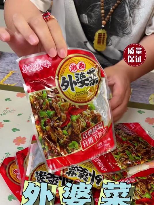 我真的恨不得让全世界都爱上湖南!外婆菜,炒米饭,香绝了!