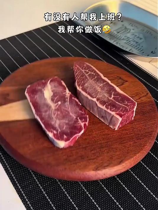 必胜客必胜优选调理牛排西冷180g*4+肋眼180g*4 眼肉烧烤火锅早餐