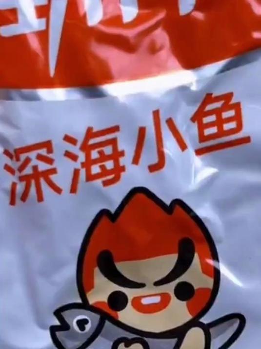 劲仔小鱼干零食大礼包12包湖南特产地道