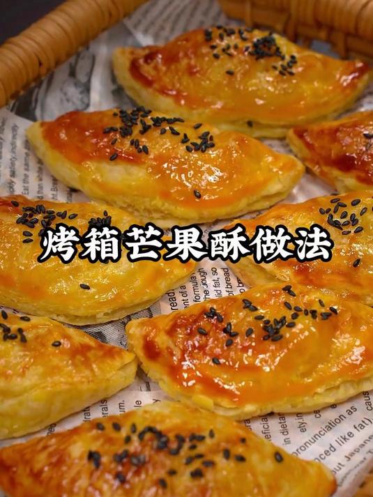 没想到芒果还能这样吃,酥脆可口