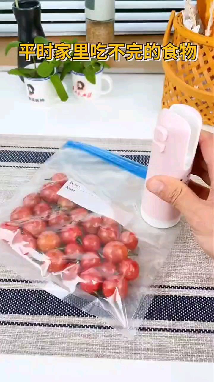 庭好 食品抽真空压缩袋 真空密封袋 保鲜袋包装袋