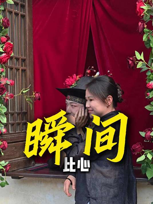 被葛仙村小黄鱼贴贴的瞬间,疲惫都烟消云散