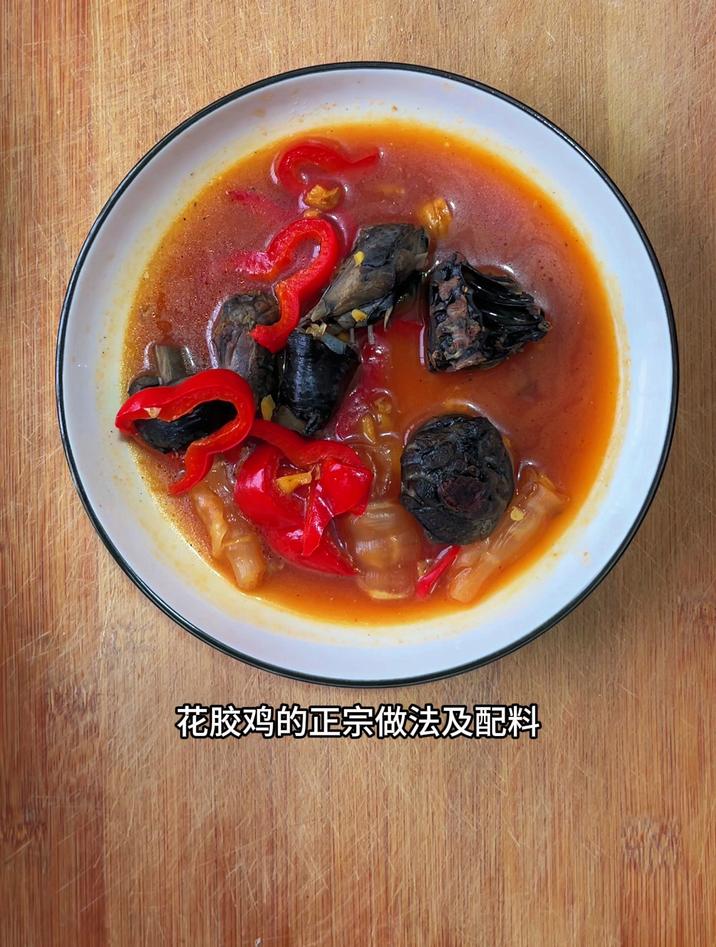 花胶鸡的正宗做法及配料,像我这样做,营养好吃
