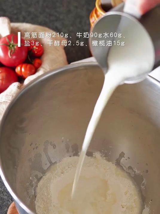 卡通版披萨超有食欲