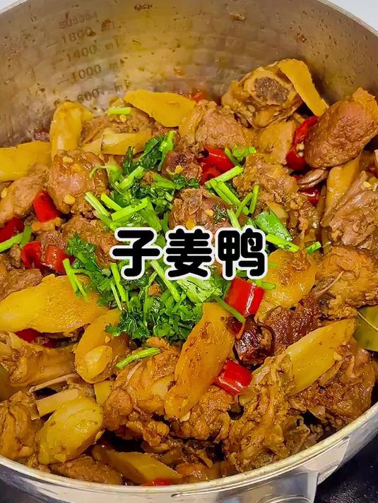 正大食品(CP)樱桃谷鸭半片鸭 2.8斤 半边鸭煲鸭汤烤鸭啤酒鸭冷冻春节送货