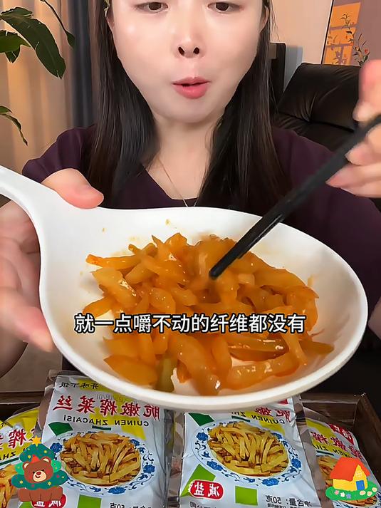 50袋才这价一袋才合2毛多都是去皮去梗的榨菜丝脆嫩爽口超好吃s