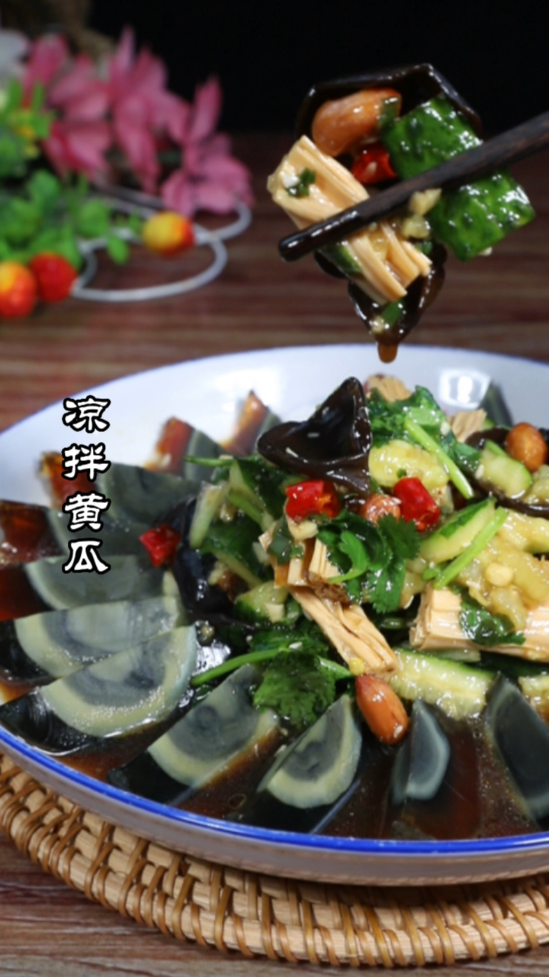 像这样来一份#凉拌黄瓜,好吃又下饭