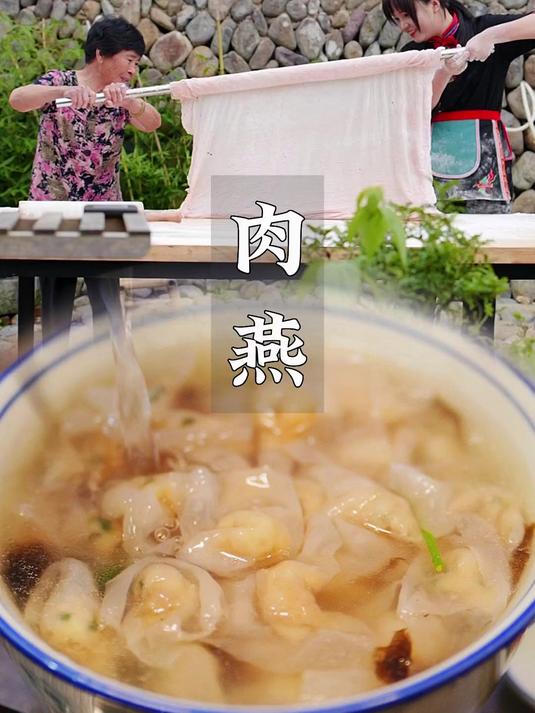 一大块猪肉就可以打出做成透薄如纸的燕皮,用它来包会脆馄饨,我们福建人统称肉燕
