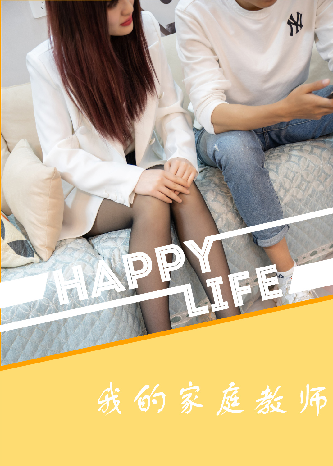 [72斯]丝足写真 NO.004 第1集 真人漫画 我的家庭教师[19P139M]-六色网