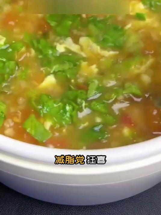 咸香减脂粥!番茄生菜燕麦,好吃不胖