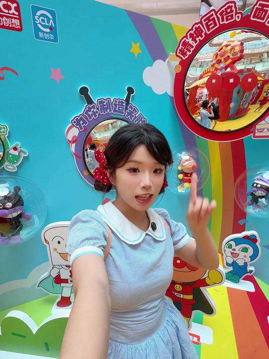 面包超人快闪店！竟然还送宋黛贴贴～