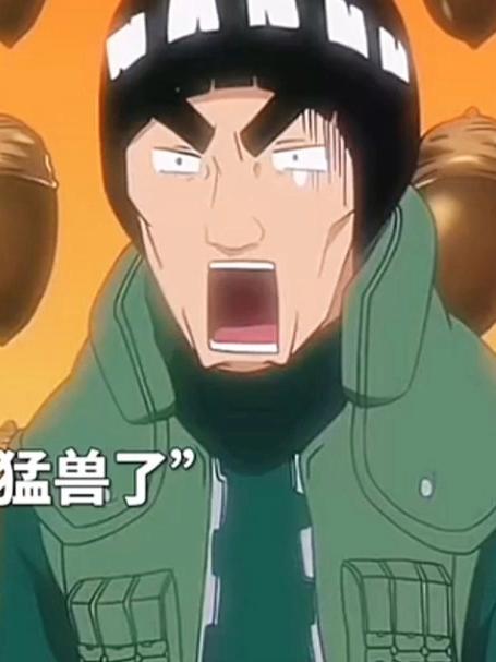 这是卡卡西和凯之间的故事