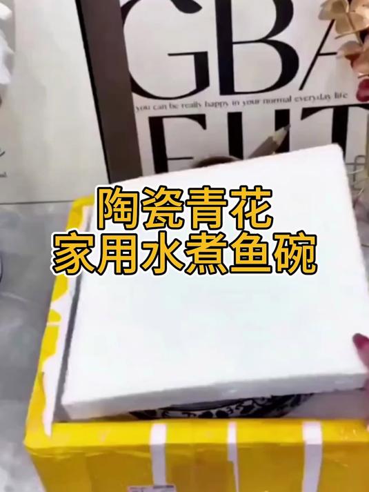 「2个装10英寸大汤碗」陶瓷青花家用水煮鱼碗酸菜鱼碗