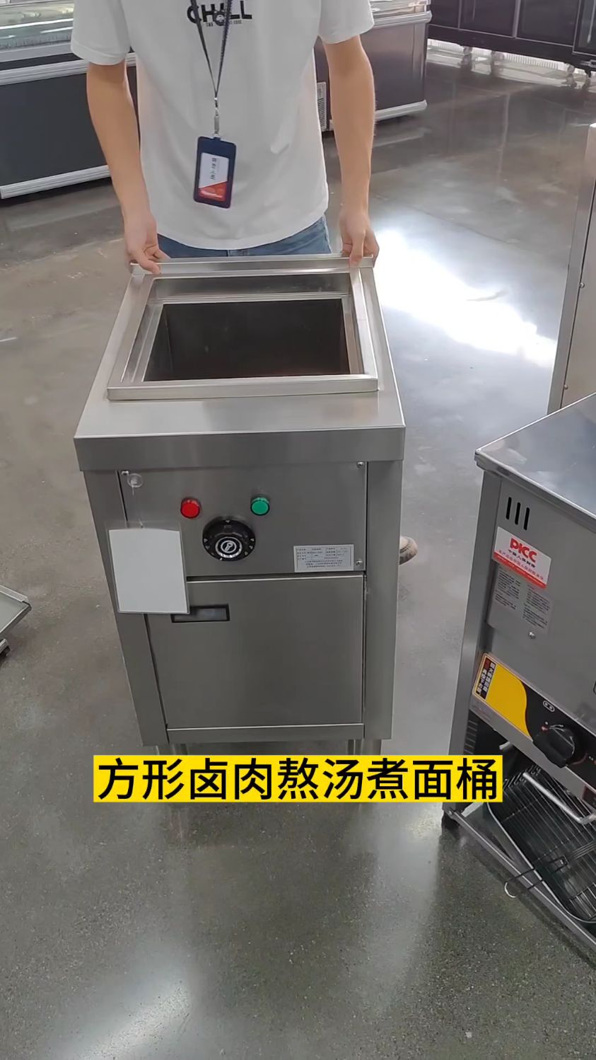 方形卤肉熬汤桶