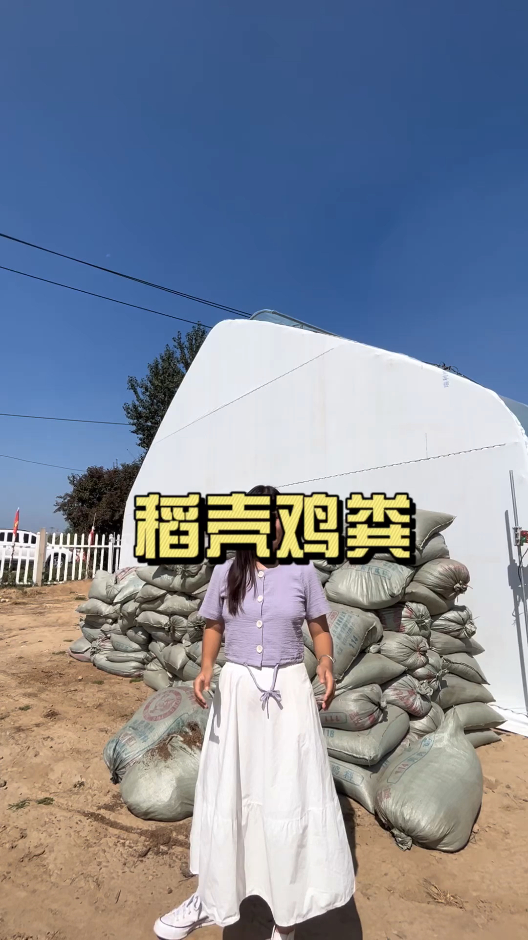 粪肥是个宝,庄家没他种不好