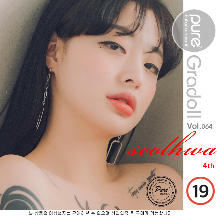 图片[62]-[Pure Media] NO.064 Seolhwa[71P666M]-六色网