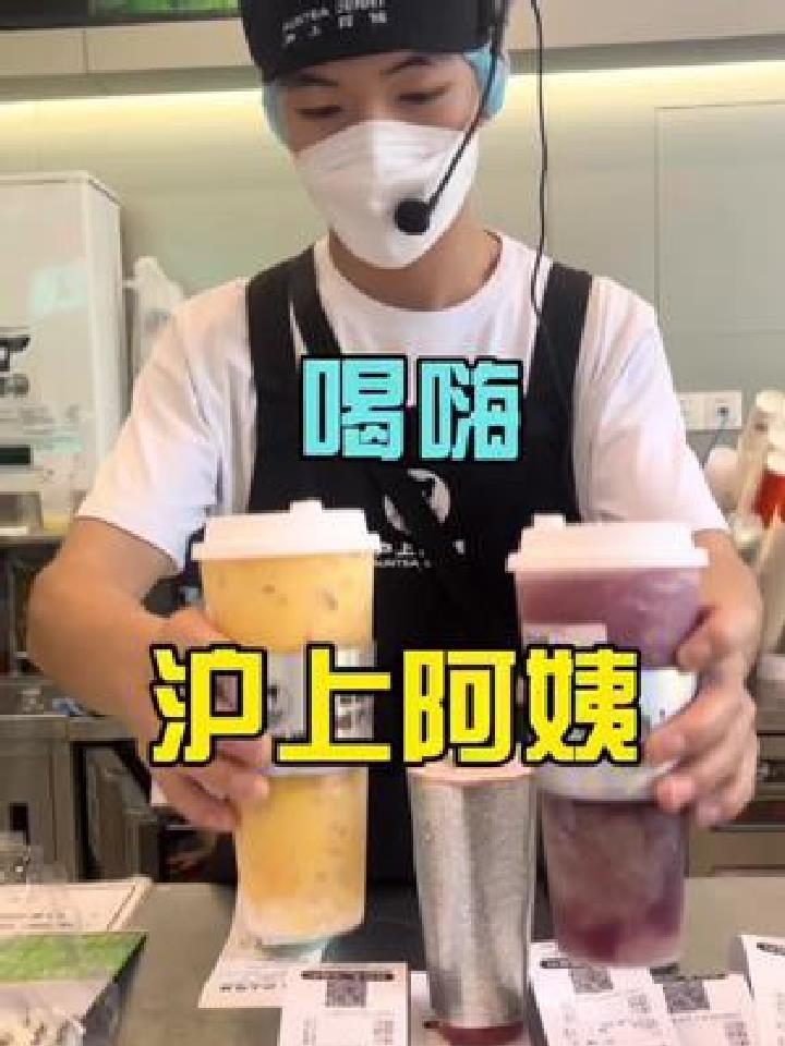 两杯奶茶17.9 我的快乐 回来了