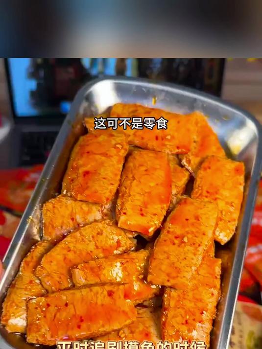 香到无法拒绝的手撕素肉,嚼劲十足,追剧解馋必备!