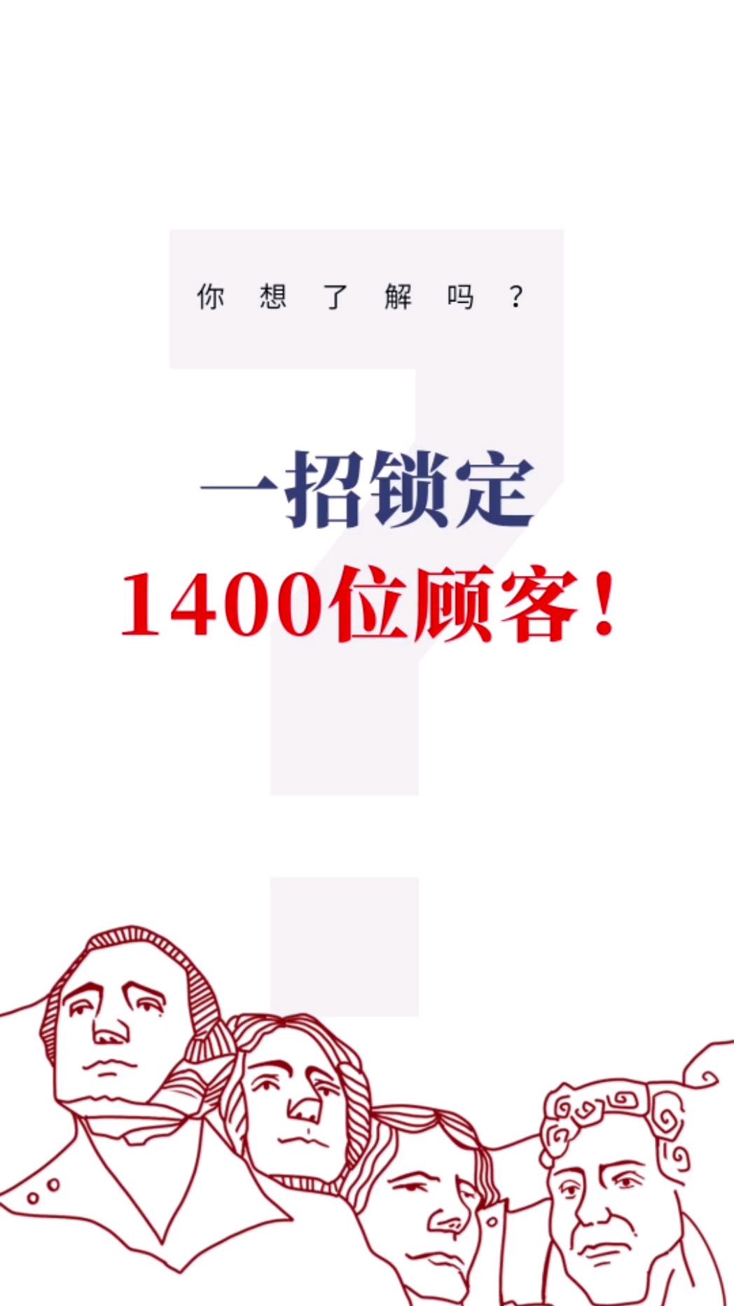 小面馆一招锁客千人