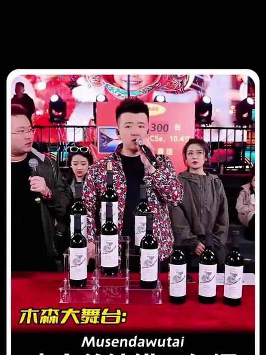 考拉一号红葡萄酒木森把考拉一号红葡萄酒价格打下来了到手9瓶