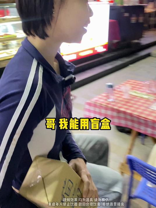 白酒换饭偶遇肌肉大哥，没想到被我吓跑了……