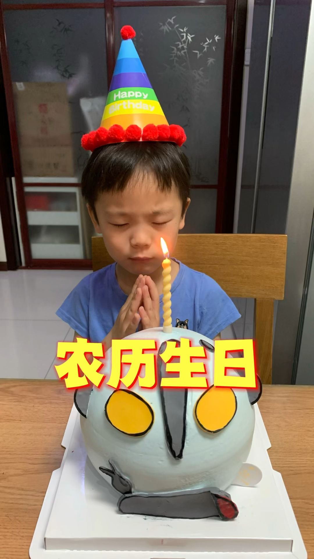 元宝农历生日,大姑给做了奥特曼蛋糕,吃面条,拆卡包!