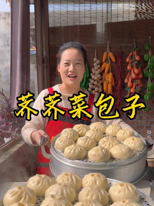 朵朵今天做的荠菜包子,皮薄馅多,做法简单太好吃了