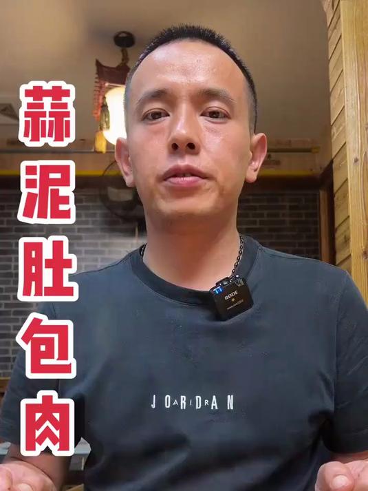 朋友们 纯手工制作的肚包肉吃了吗？#优质视频激励计划#