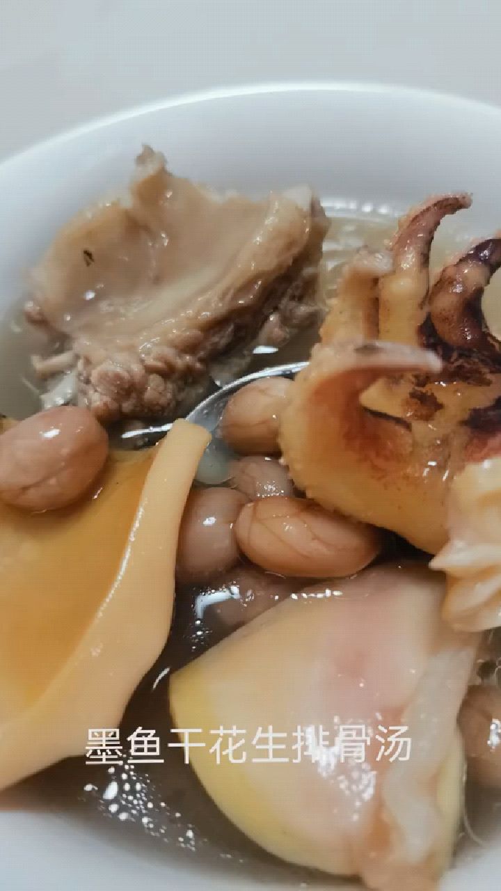 墨鱼干花生汤#墨鱼干治腰酸,产后补虚,调节女人体虚