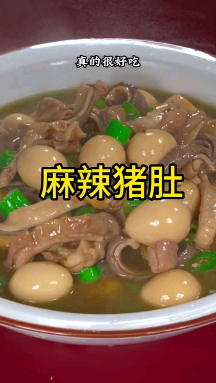 麻辣香锅做法教程分享给大家