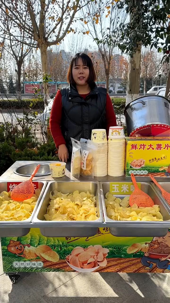 教你如何制作薯片,这样的话,不管创业摆摊,还是自己在家里做一点吃都可以的