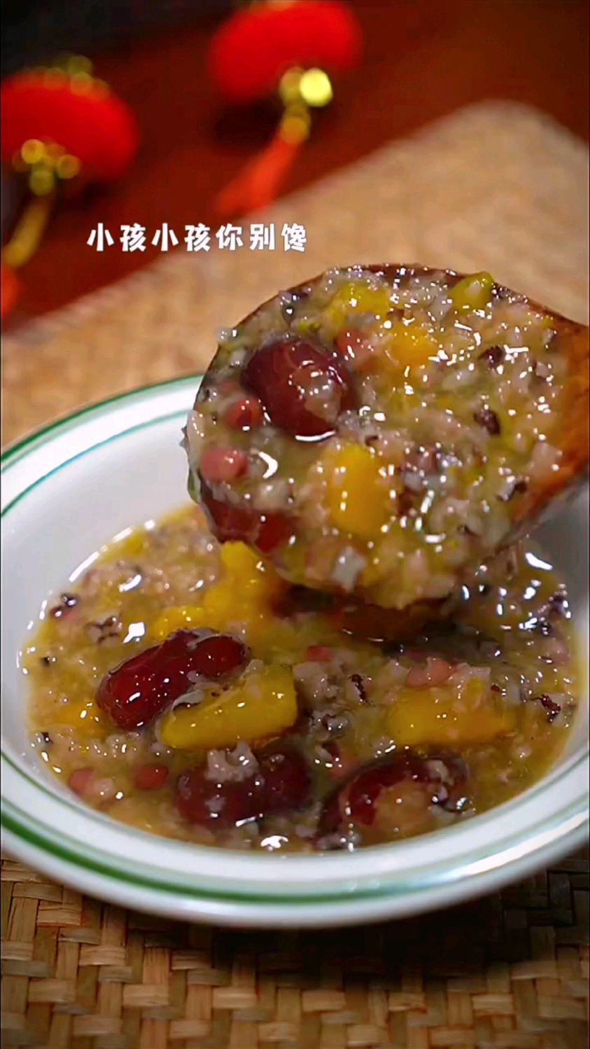 八宝粥的做法
