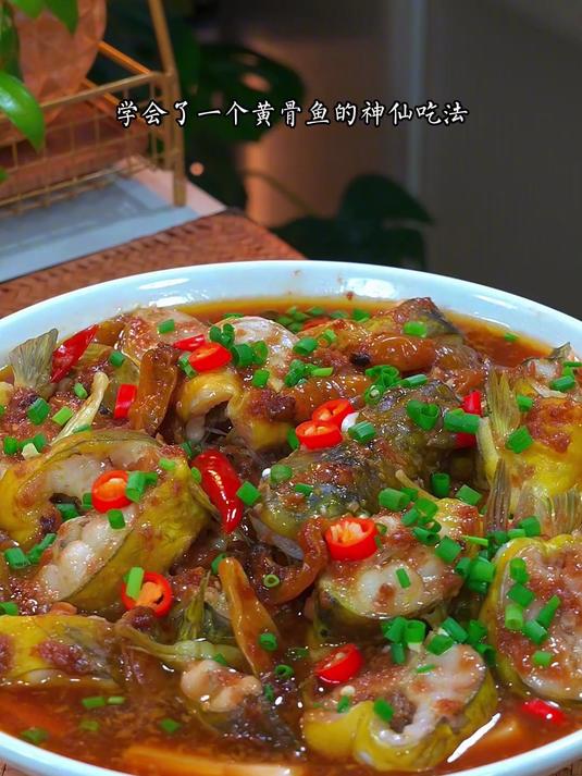 很多人黄骨鱼买回来只会红烧或者做汤