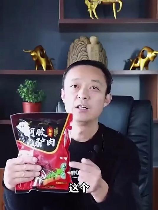 东阿阿胶五香酱驴肉真好吃,舌尖上的美食美味挡不住