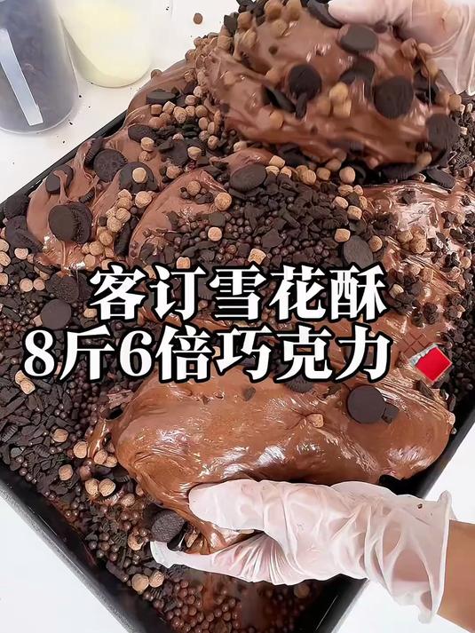 四种不同品种桃桃做出来的雪花酥,会是啥味呀!