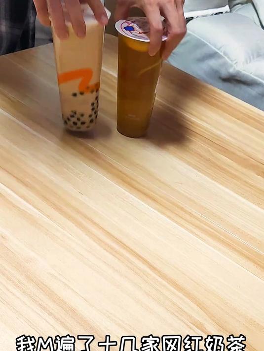 奶茶十级学者夏日点单攻略来了!超大工程!