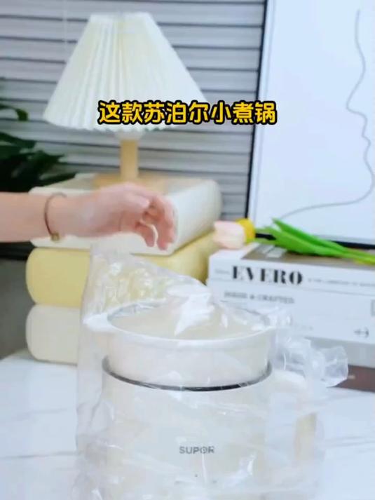 苏泊尔电煮锅家用,多功能小型电火锅蒸锅,电炒锅泡面迷你小电锅