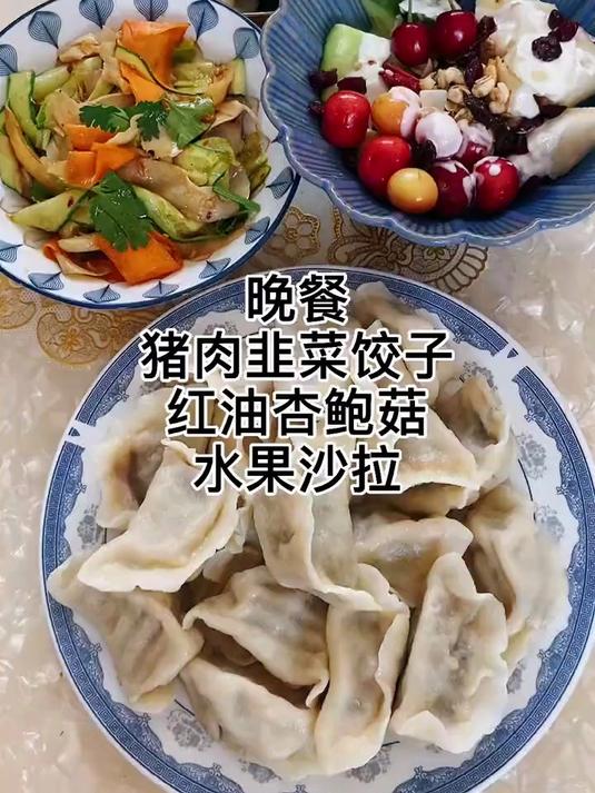 家有幼儿园小朋友,今天给儿子吃饺子!