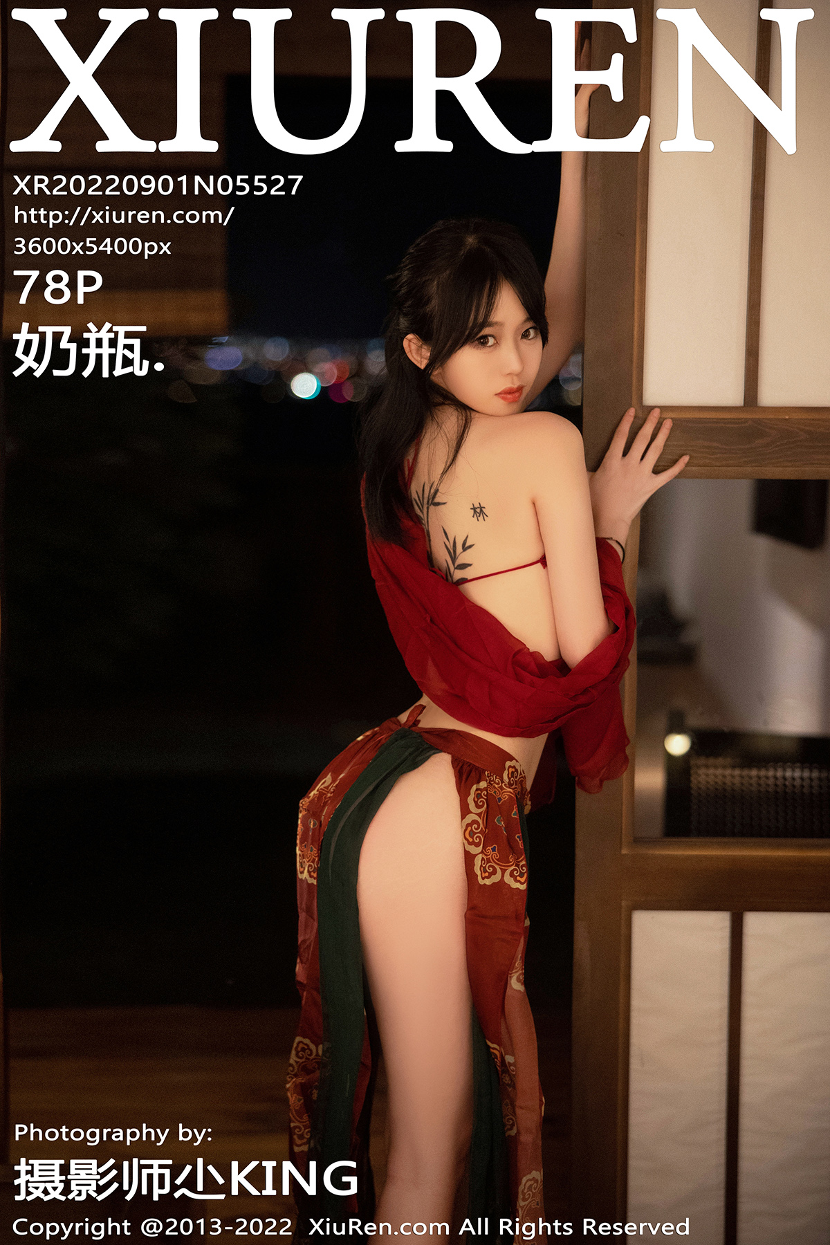 【XiuRen秀人網】2022.09.01 Vol.5527 奶瓶.【78P】-六色网