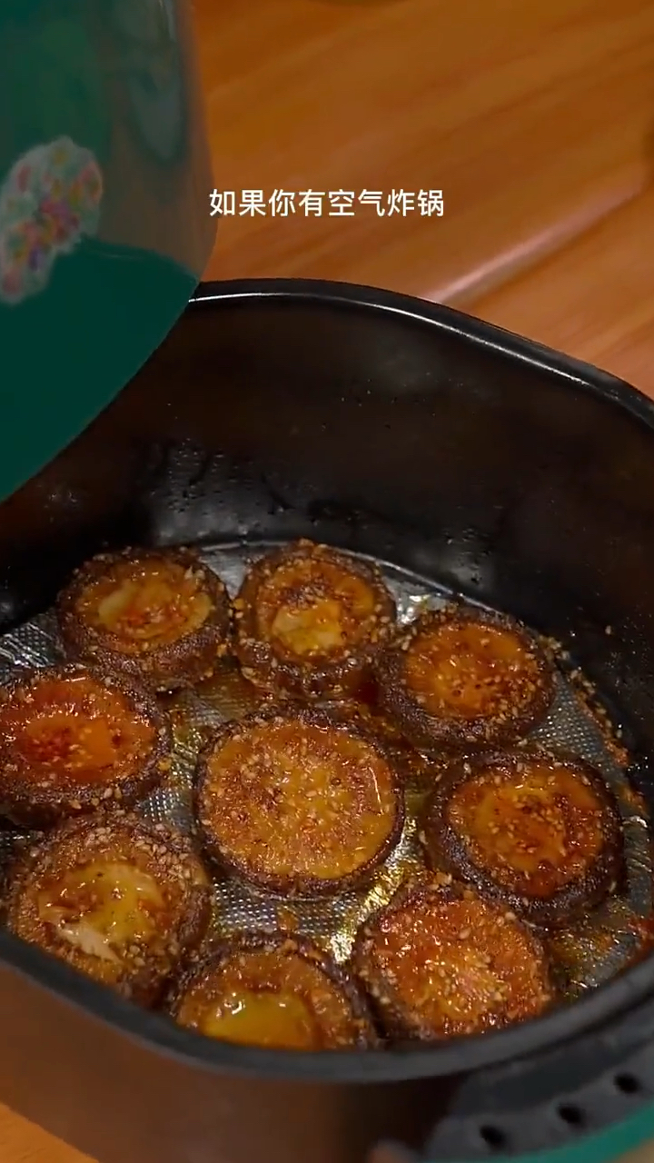 空气炸锅美食做烤香菇详细做法