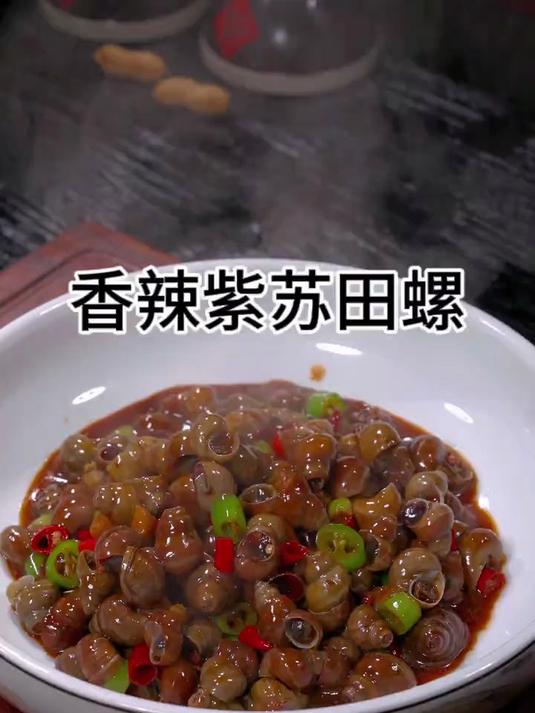 以后想吃大排档的田螺,你就自己在家做,香辣好吃又入味